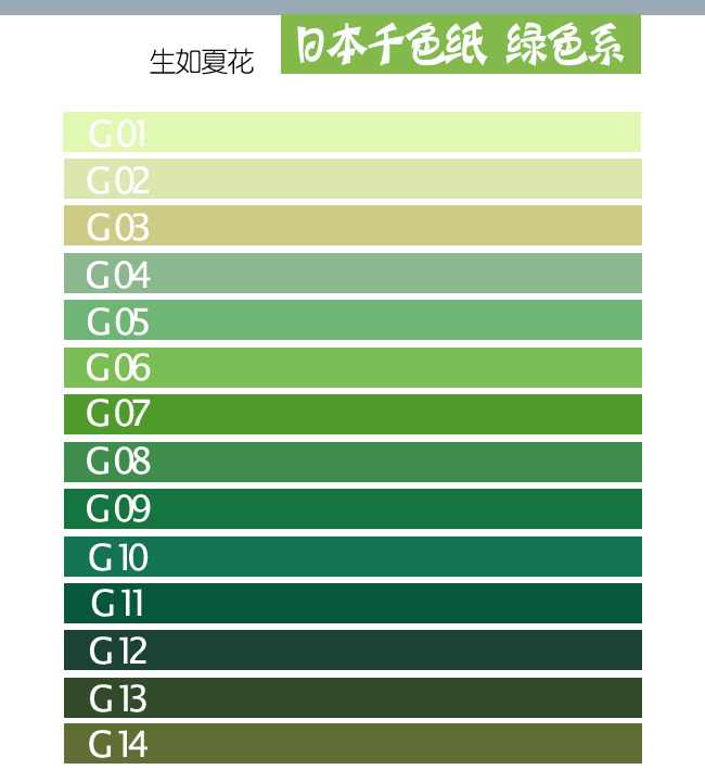 搜图宝 文化用品 进口衍纸条文化用品 > 花卷专用 色 24 超鲜艳 90g