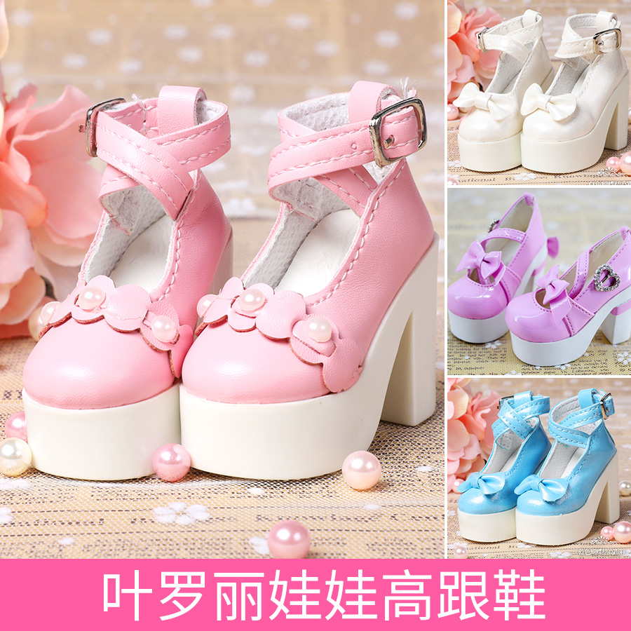 60cm夜萝莉叶罗丽娃娃的鞋子bjd/sd60cm1/3高跟鞋马丁靴换装娃娃图片