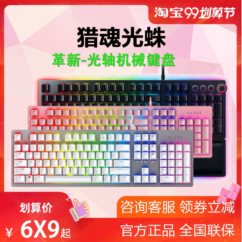 【猎魂觉醒武器选择价格】2019最新猎魂觉醒