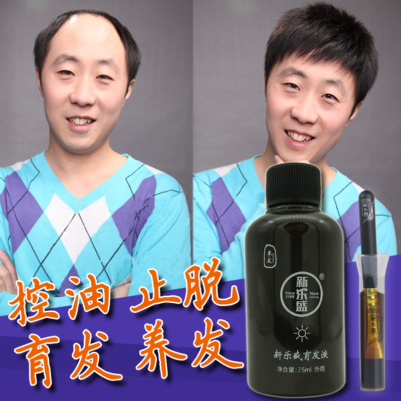 生发液 脂溢性 浓密_【划算】新乐盛育发生发液脂溢性产后生发剂浓密