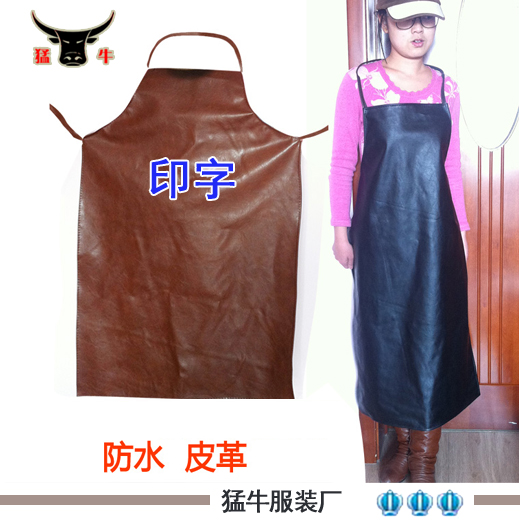 围裙 防水 皮革