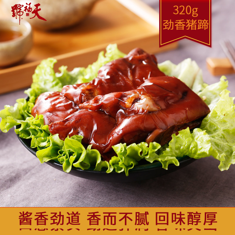 重庆荣昌特产小罗卤鹅 鹅肝鹅心一套 新鲜卤鹅