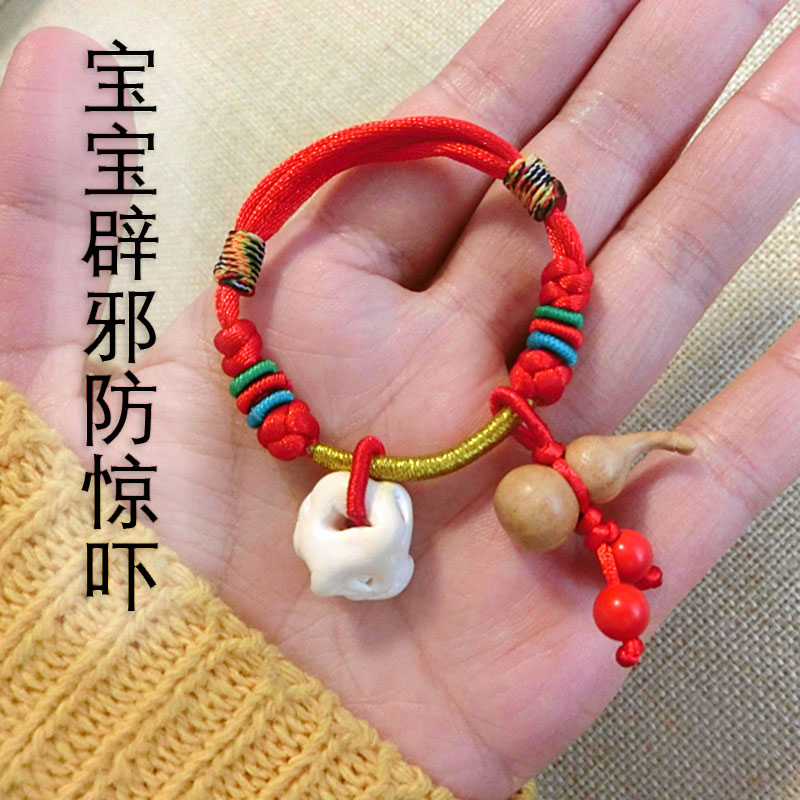 小红绳手链_手工编织猪惊骨桃木葫芦宝宝满月小孩婴儿防惊吓辟邪压惊