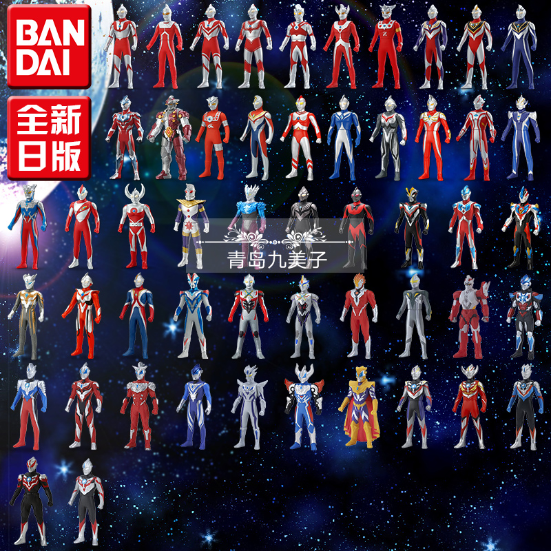 [九美子]日版现货 奥特曼软胶500塞文佐菲杰克迪迦梦比优斯希卡利