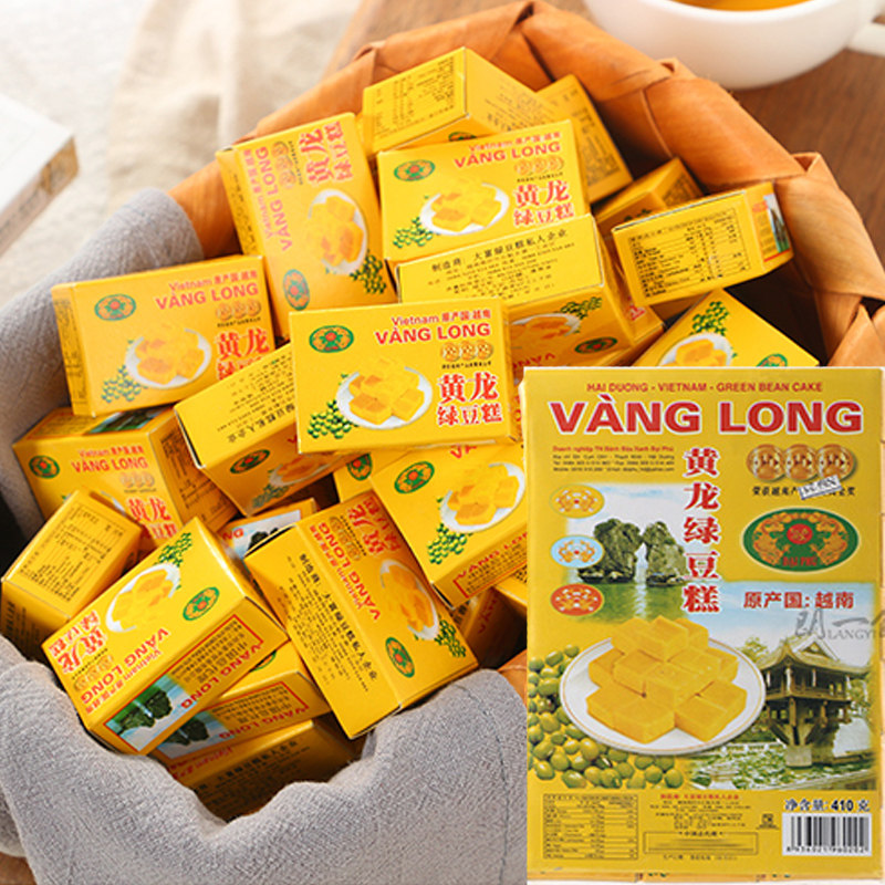 越南进口黄龙绿豆糕_小时候味道越南进口特产零食品小吃正宗黄龙 绿豆