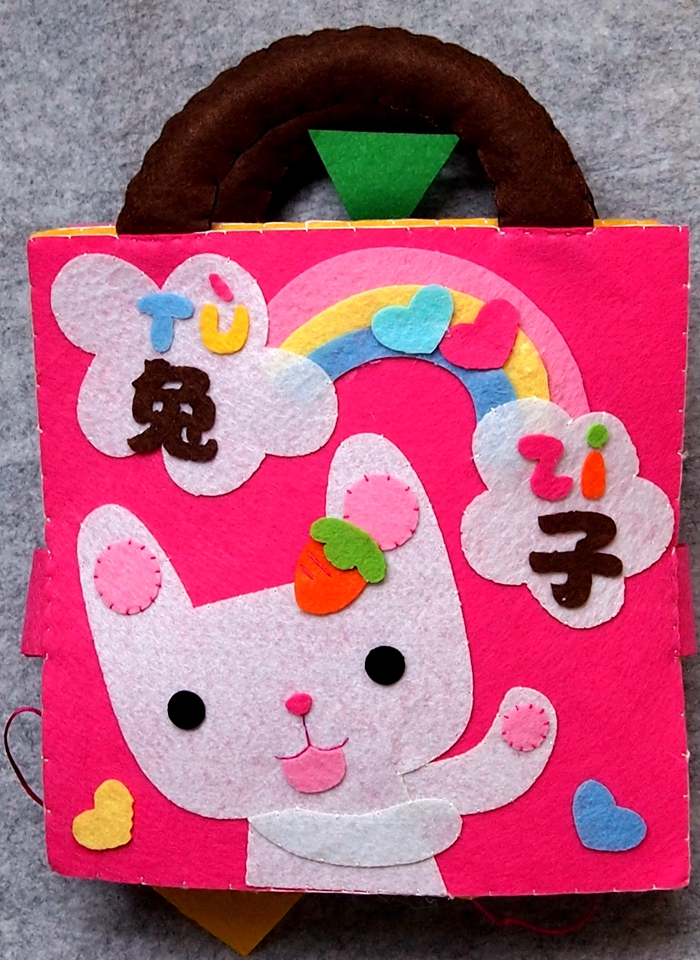 热销diy手工相册材料包_免裁剪布书-兔子的一天相册迪鸥不织布手工diy