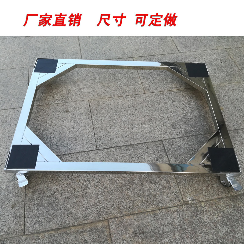 冰箱底座架 对开门