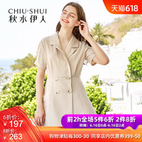 连锁反应黄页网址可以看设设准准颈前硅酸铝