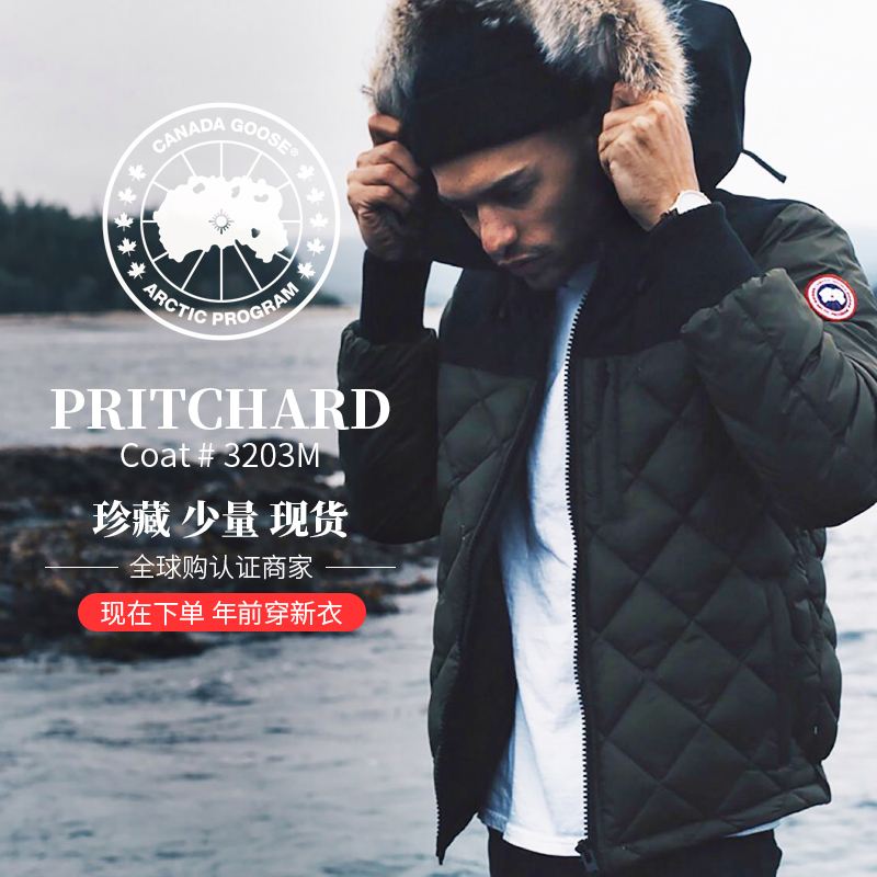 【官网购】正品加拿大鹅canada goose pritchard外套羽绒服3203m