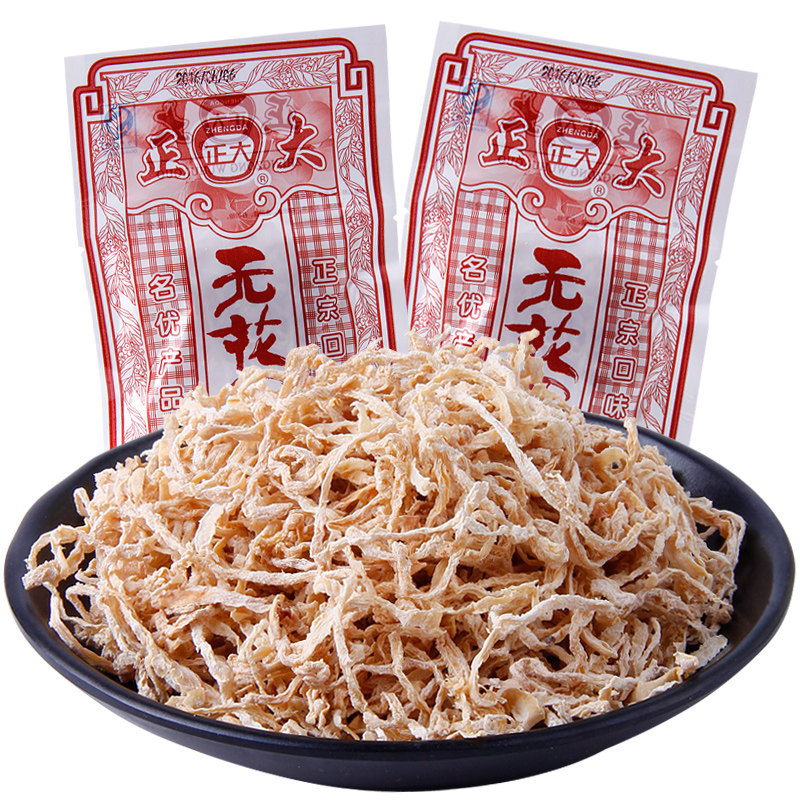 【考拉窝】 包邮12g*20袋 经典怀旧零食 正大无花果丝萝卜丝酸甜