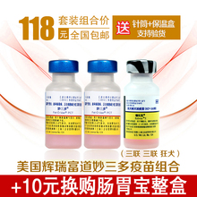 【美国辉瑞狂犬疫苗】_美国辉瑞狂犬疫苗图片