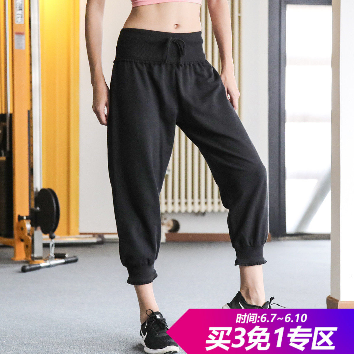 修妈 运动裤女哈伦小脚休闲瑜伽训练裤8分裤宽腰跑步健身裤子