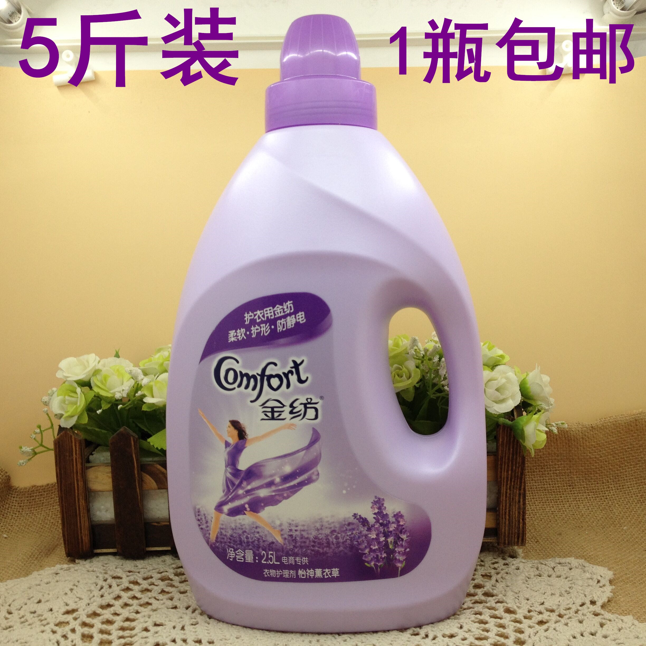 一折金纺薰衣草