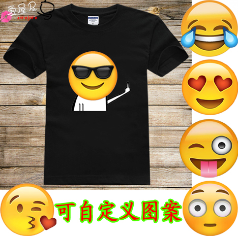 搞笑qq表情 搞怪装酷 符号表情t恤 微信笑脸 衣服短袖