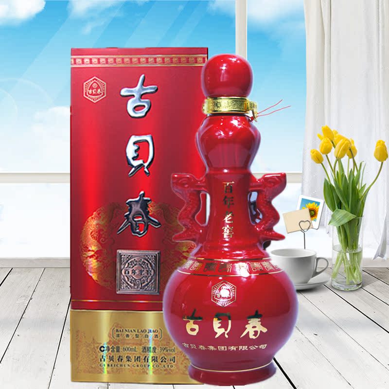 特价古贝春