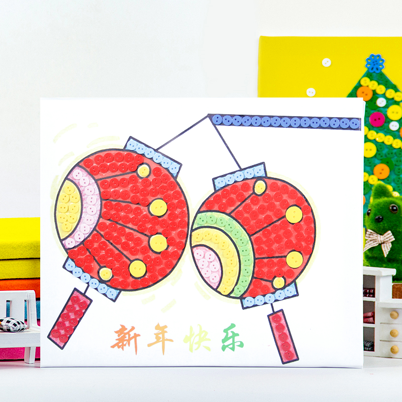 手工diy_新年手工diy 纽扣画粘贴画材料包儿童益智幼儿园手工作品春节