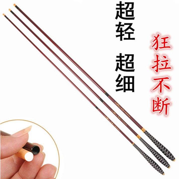 红狼鱼竿特价