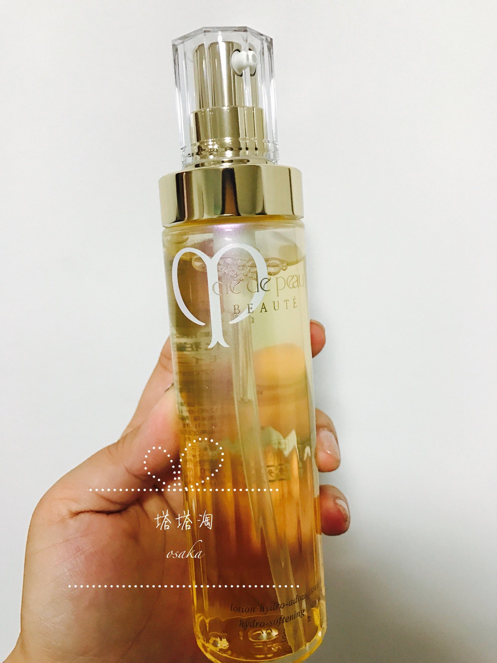 一折cpb肌肤之钥化妆水