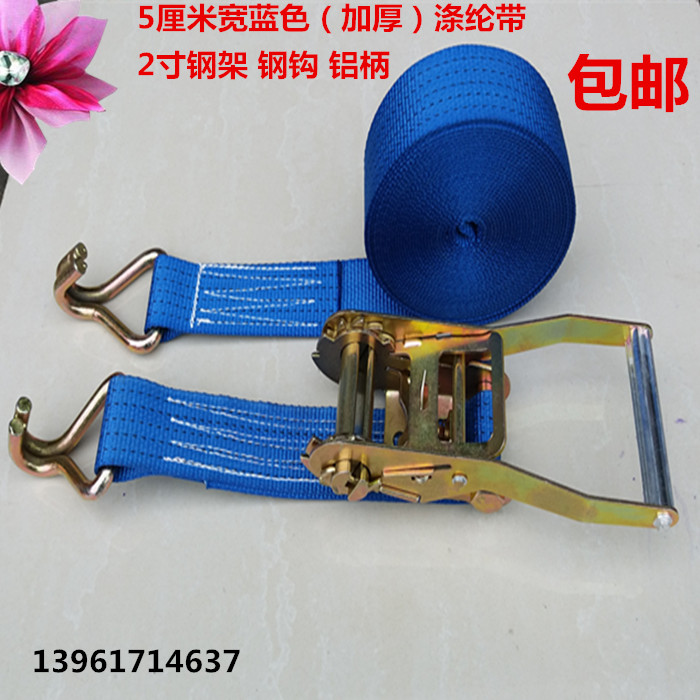 新款绑带包邮天蓝色货车收紧器捆绑器加厚涤纶拉紧带紧绳器固定器
