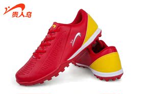 男士足球鞋碎钉鞋