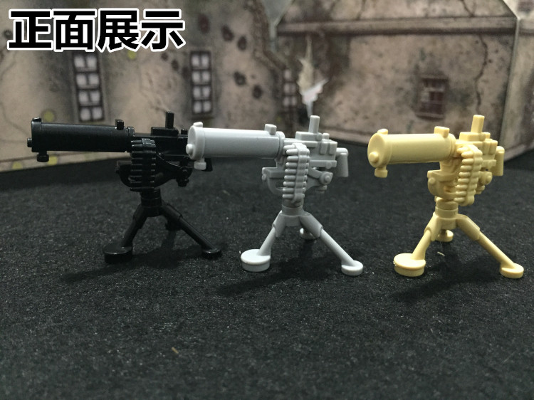 国产积木人仔配件 二战军事系列 武器配件 重机枪 水冷马克沁机枪