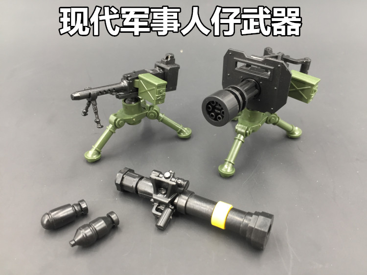 酷匠积木人仔第三方军事拼装积木塑胶武器加特林m2机枪