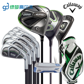 士套杆GBB EPIC\/STAR男款杆全套2018新款球