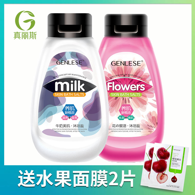 真丽斯沐浴露大额优惠券
