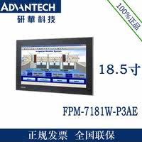 FPM-7181W-P3AE