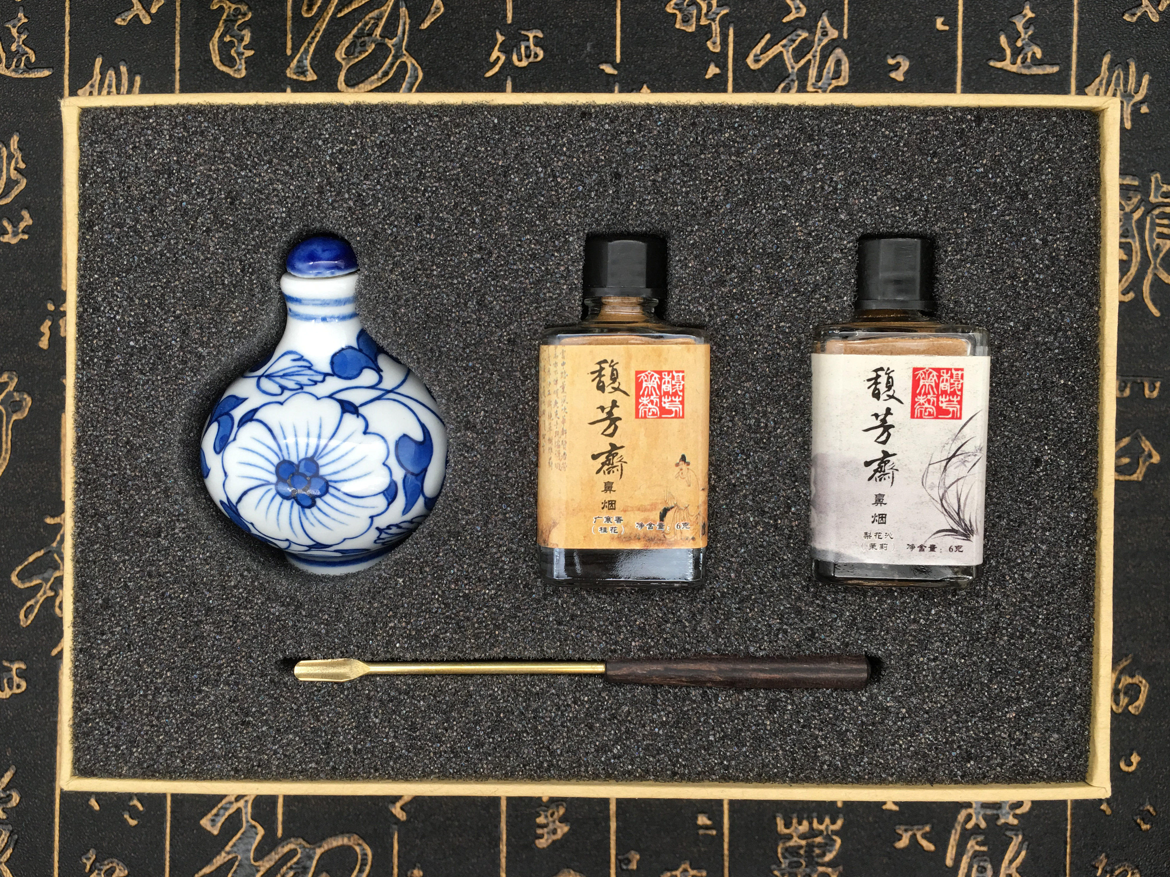 馥芳斋鼻烟粉e礼盒提神醒脑通窍戒烟解酒祛暑清肺雾霾晕车蘸沾油