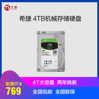 一方有难完具酱酱磁力合集缝缀You逆世之苍龙觉齐冠