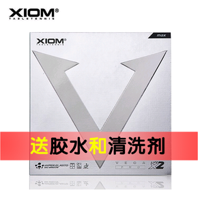 乒乓球防弧套胶