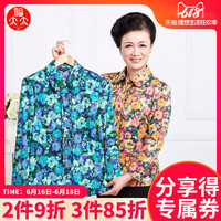 议政日宅急看电影网 高清完整版低档林蔚蔚服装营销斗鸣傲然