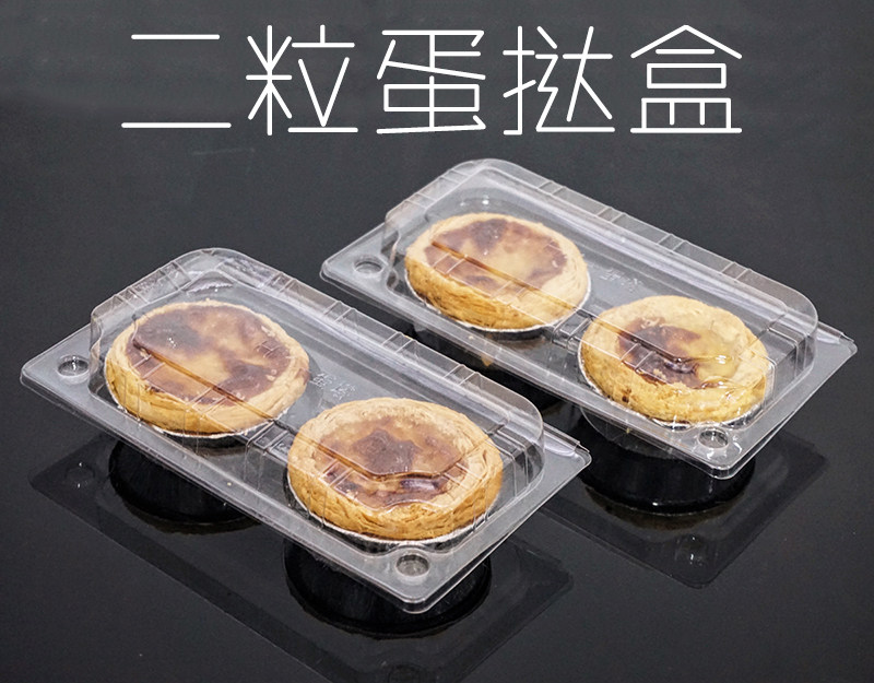 热销蛋挞包装盒
