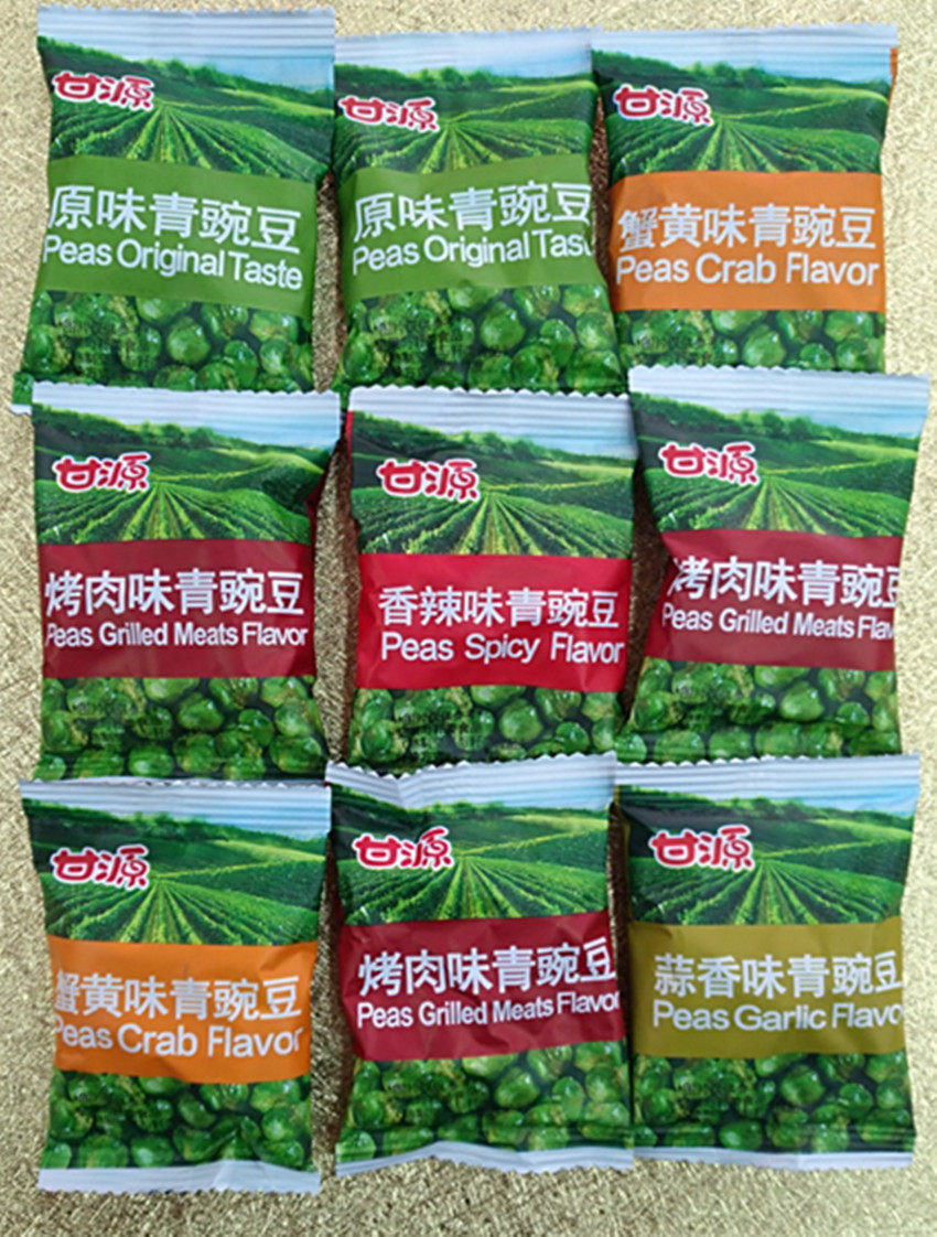 青豌豆小包装_甘源牌青豌豆原味蟹黄味蒜香烤肉青豆炒货坚果小包装