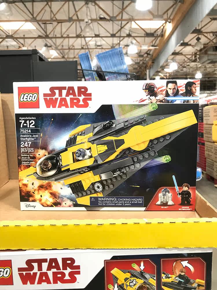 lsy代购_美国代购 lego乐高儿童拼搭积木玩具60179 41348 75214优惠券