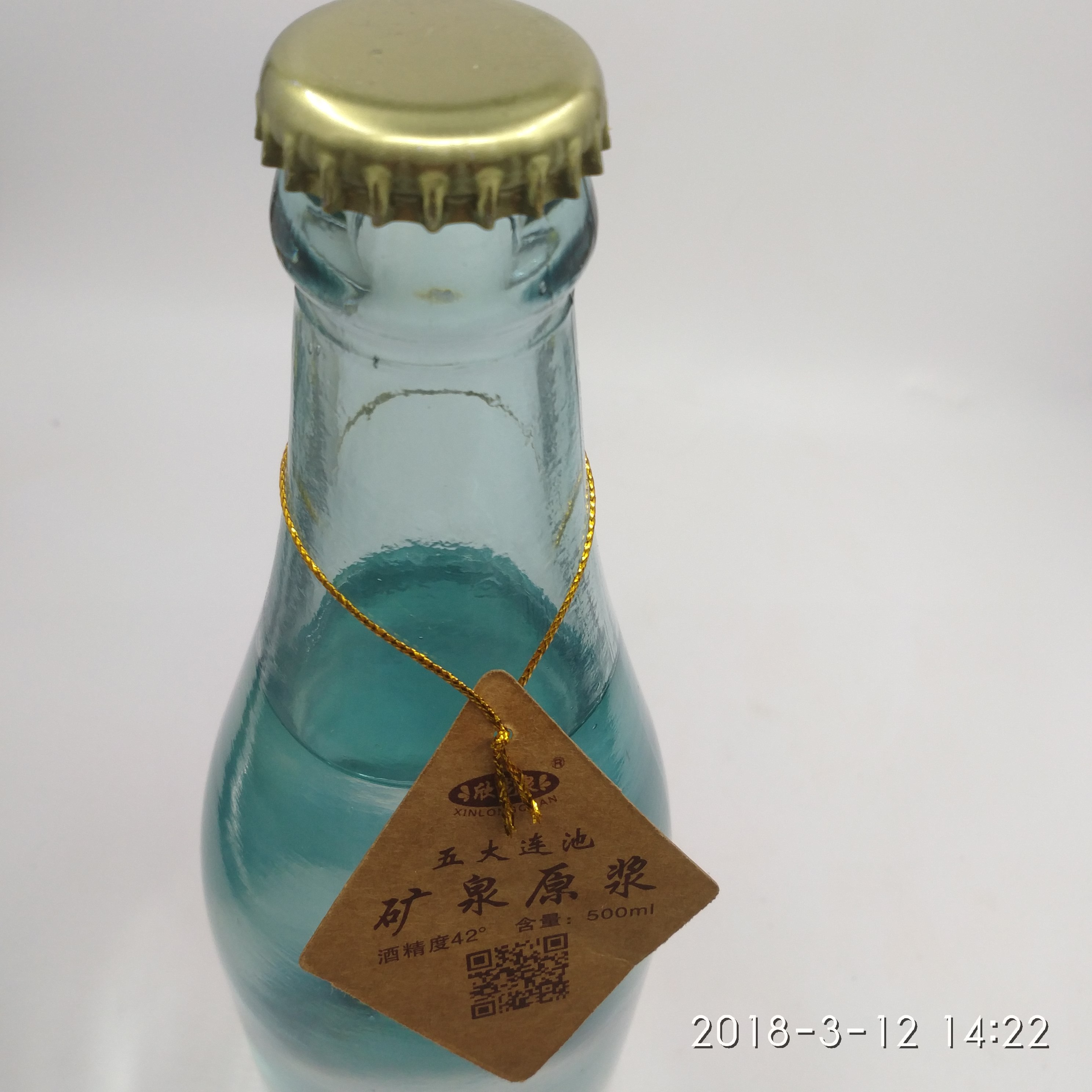 五大连池太平白酒欣龙泉矿泉原浆42度白酒挂签光瓶6瓶整箱包邮