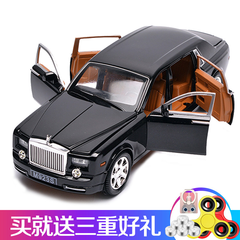 24车模型仿真合金声光回力六开门劳斯莱斯汽车模型玩具车优惠券