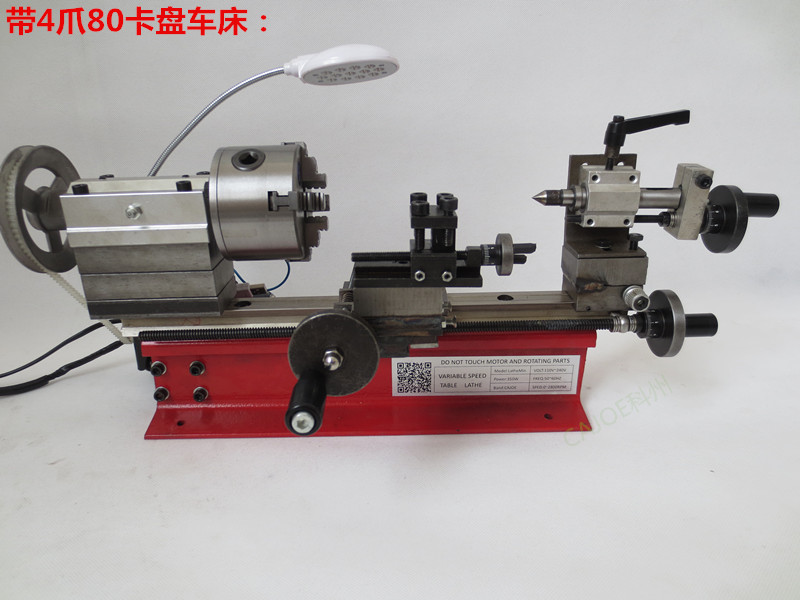 迷你 台式小车床 微型 diy 科研 家用 仪表车床 木珠机/加长款