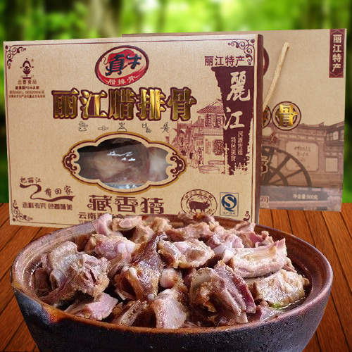 丽江腊排骨 农家土猪自制中排直排 云南特产风干咸肉500g