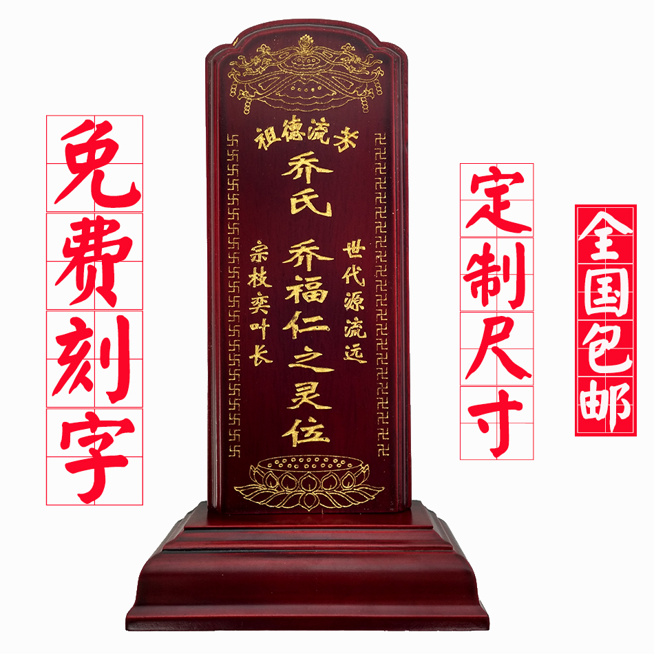 佛教用品抄经架阅读经书架诵经架放经书法器读经架