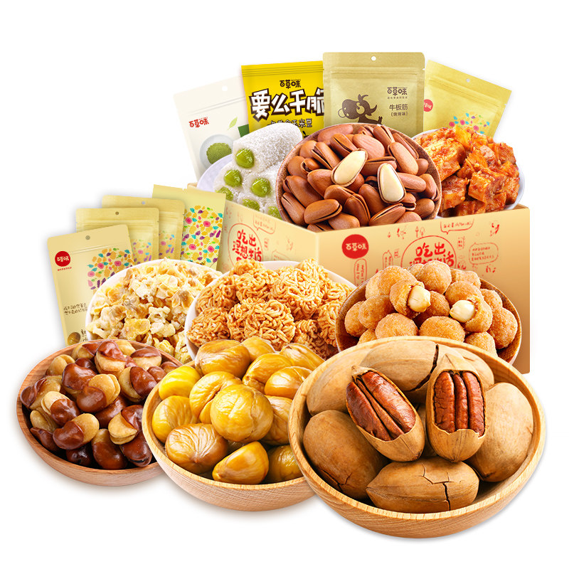  百草味-零食大礼包