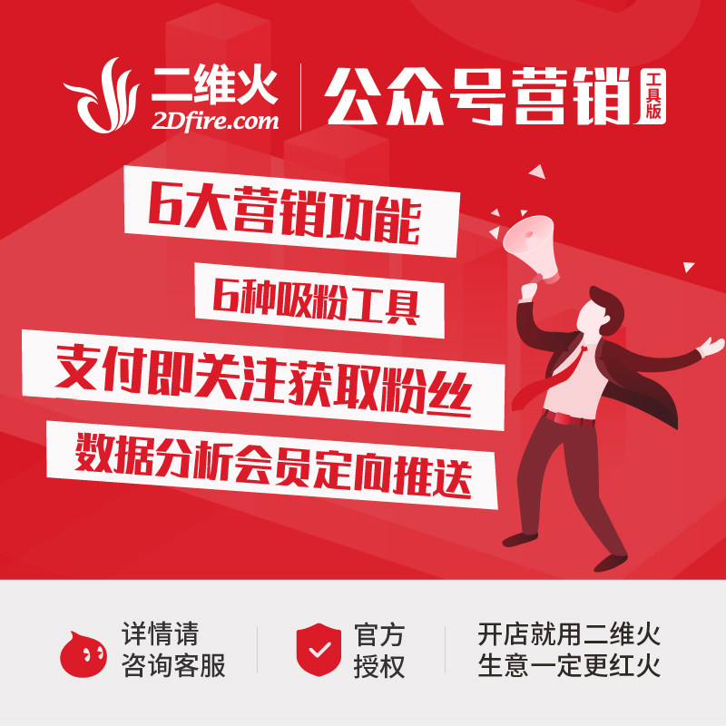 咸宁市甜橙理财微信公众号怎么申请【加▲威信