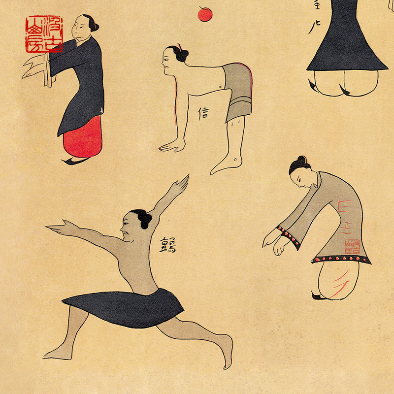 21001马王堆导引图仿真复原中医馆医院会所门诊药店文化装饰画