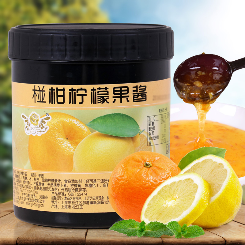 奕方椪柑柠檬果酱 果肉饮料 烘培甜品原料水果酱 奶茶