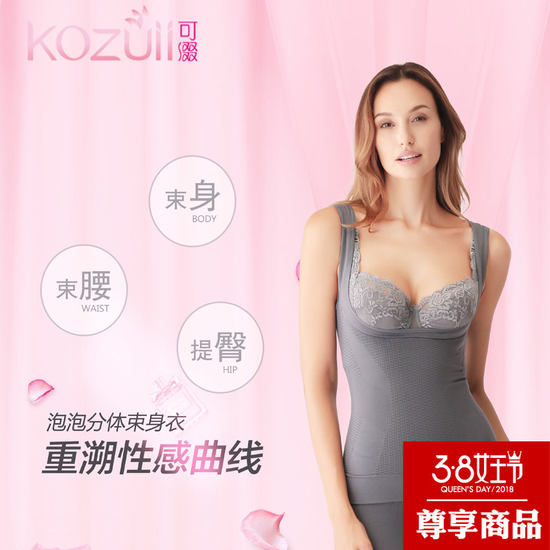 管理器玛丝家玛斯五三件套装l1nobeemas