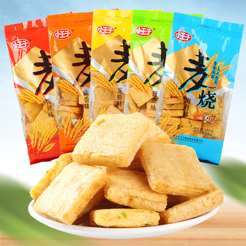 包邮 小王子麦烧120g*3袋香辣葱油海苔味经典怀旧休闲儿童零食特产