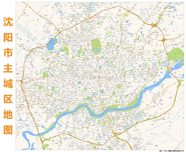 沈阳市主城区(三环)地图高清定制房地产快递公司银行企事业单位