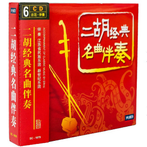 二胡伴奏女人花音乐