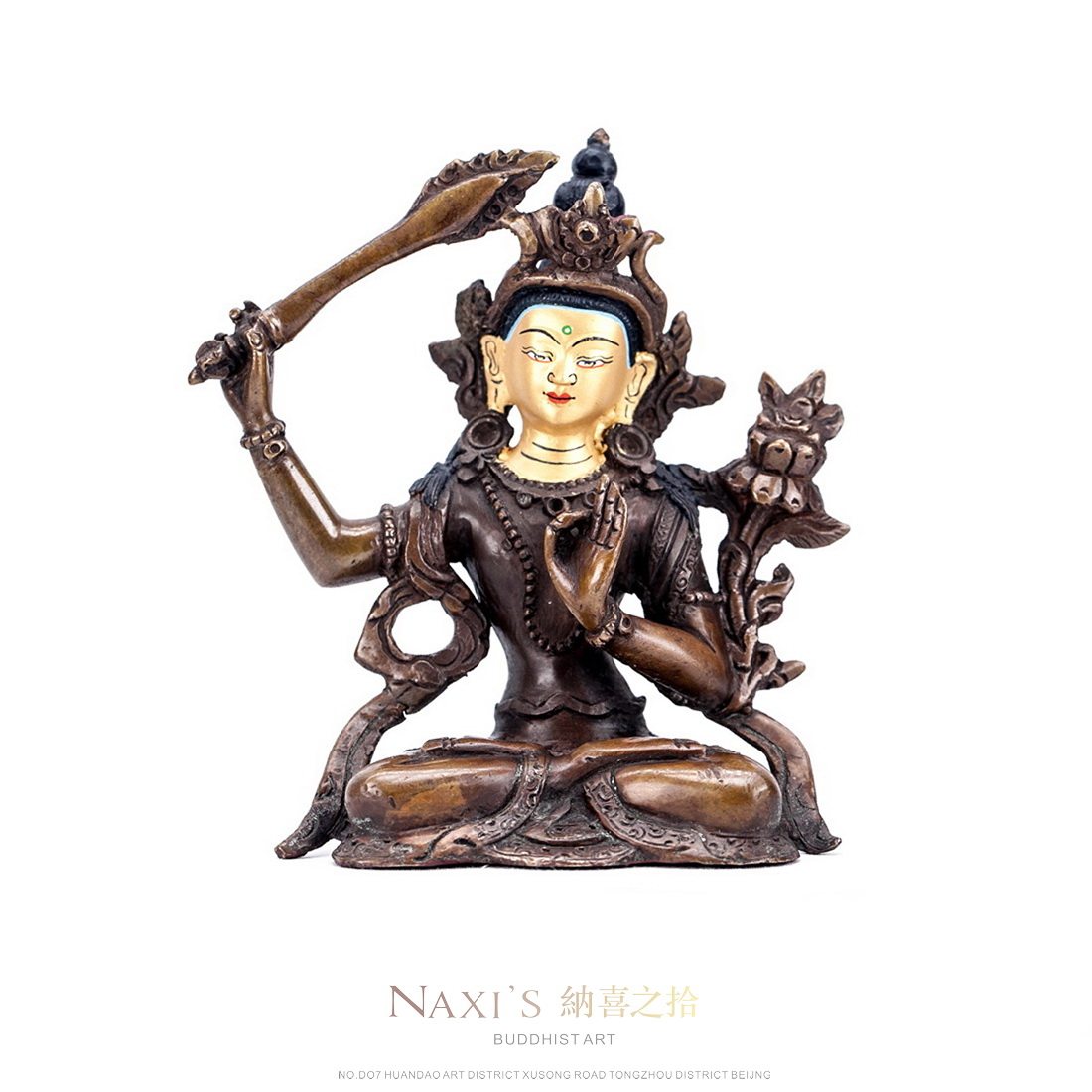 纳喜之拾 一 文殊菩萨 一 尼泊尔 画脸 老佛像 古董 收藏 古玩